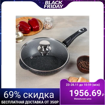 

Stewpan "Granite", 24x8.2 cm, removable handle, glass lid