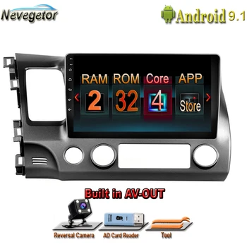 

2G+32G 10.1" Android 9.1 GO Car Radio DVD Player for Honda Civic 2006 2007 2008 2009 2010 2011 2Din Radio GPS Navigation WiFi