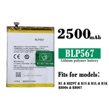 

Applicable OPPO R829T R1 R8006 / 7 R1S 8007 BLP567 mobile phone BLP567 built-in battery