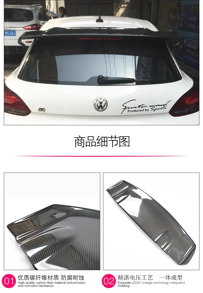Подходит для Volkswagen Scirocco R со светом модифицированный Карбон волокно заднее крыло задний спойлер крыло