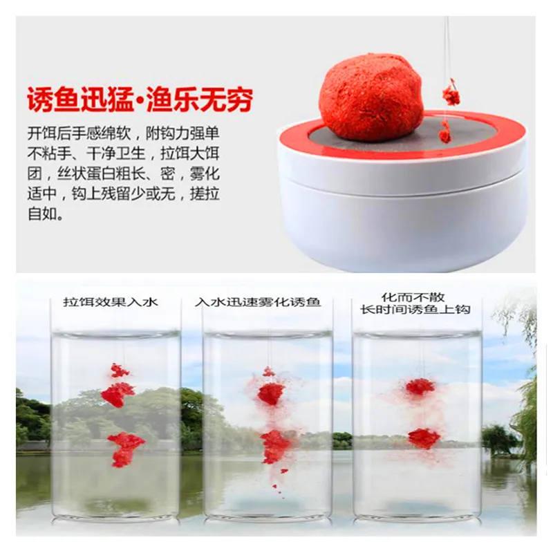 Hate Fishing Bait Blue Carp X5 старые полевые операции синий Карп Модернизированный синий Карп Золотой выпуск большие полевые операции синий карп