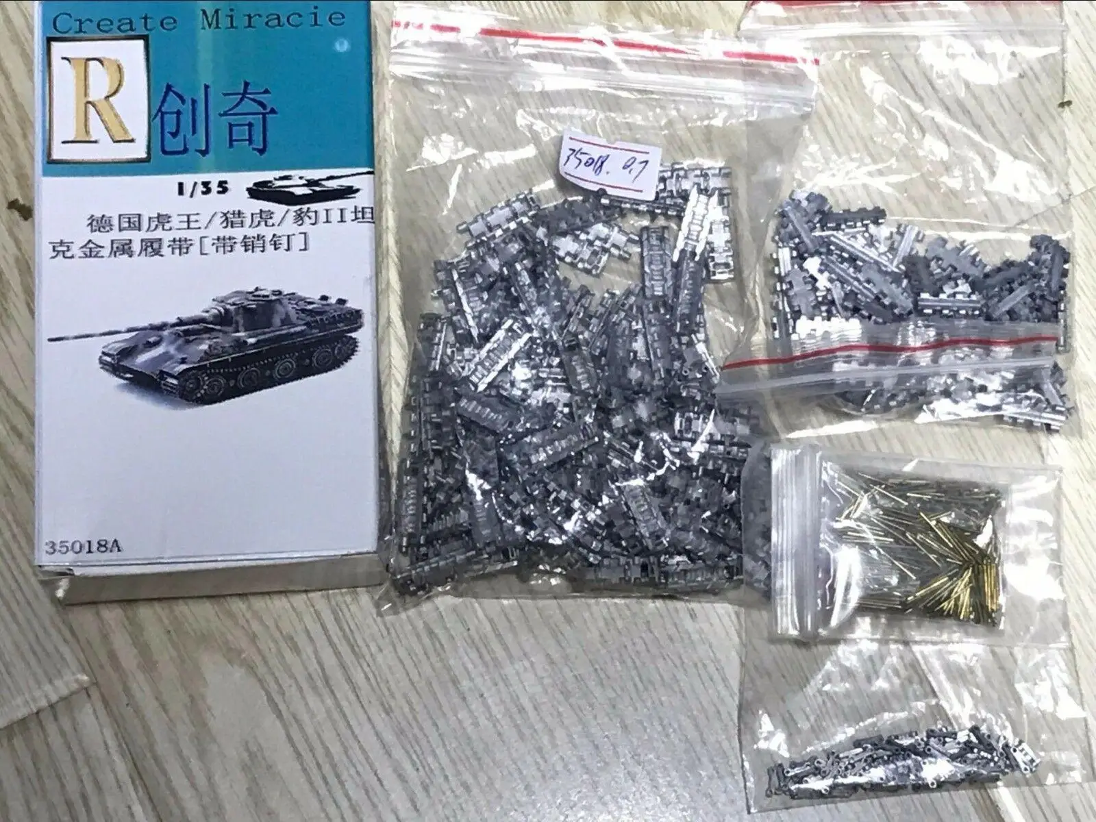 

R-Model 1/35 35018A Metal Track and Metal Pin For WWII German Panther II Tank