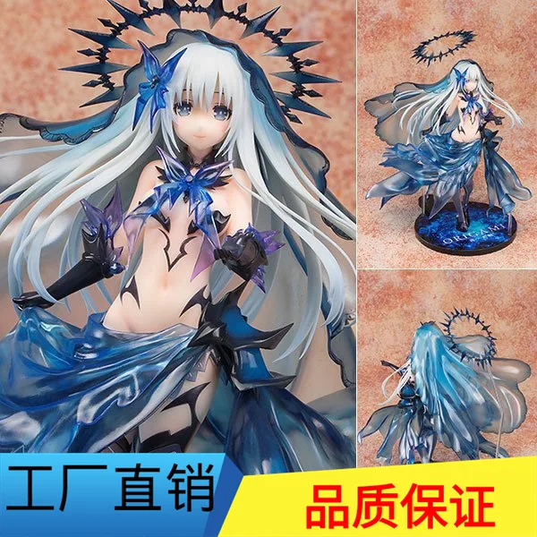 

Anime Date Major Combat II Kite a Paper Folding Inversion Ver. 1/7 Boxed Garage Kit Model