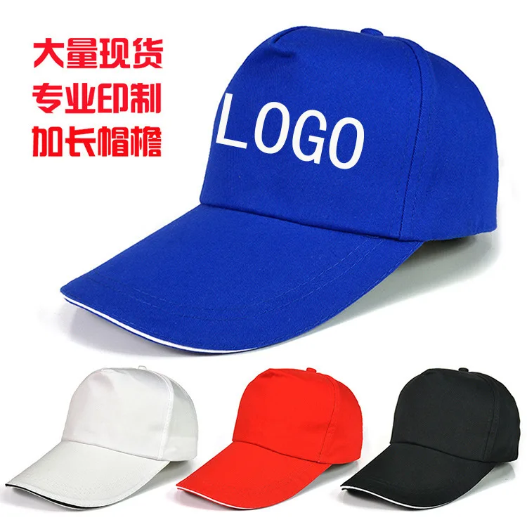 

Travel Hat Groups Five Piece Three Tongue Baseball Cap Lengthen Hood Cotton Light Board Hat
