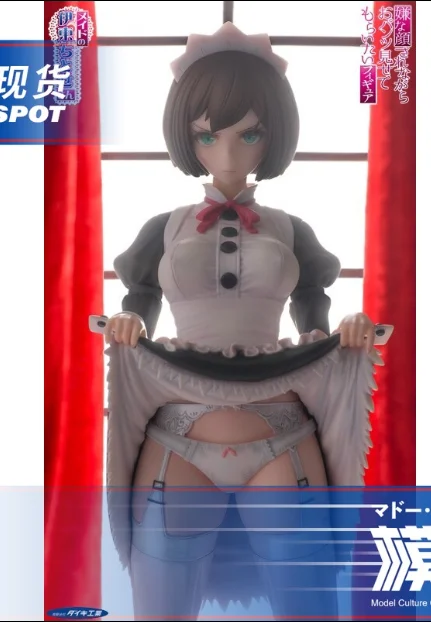 ПВХ японский сексуальный аниме Рисунок Daiki Alphamax вид отвращение фигурка Коллекционная модель игрушки brinquedos