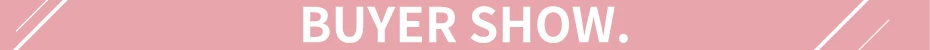 买家show