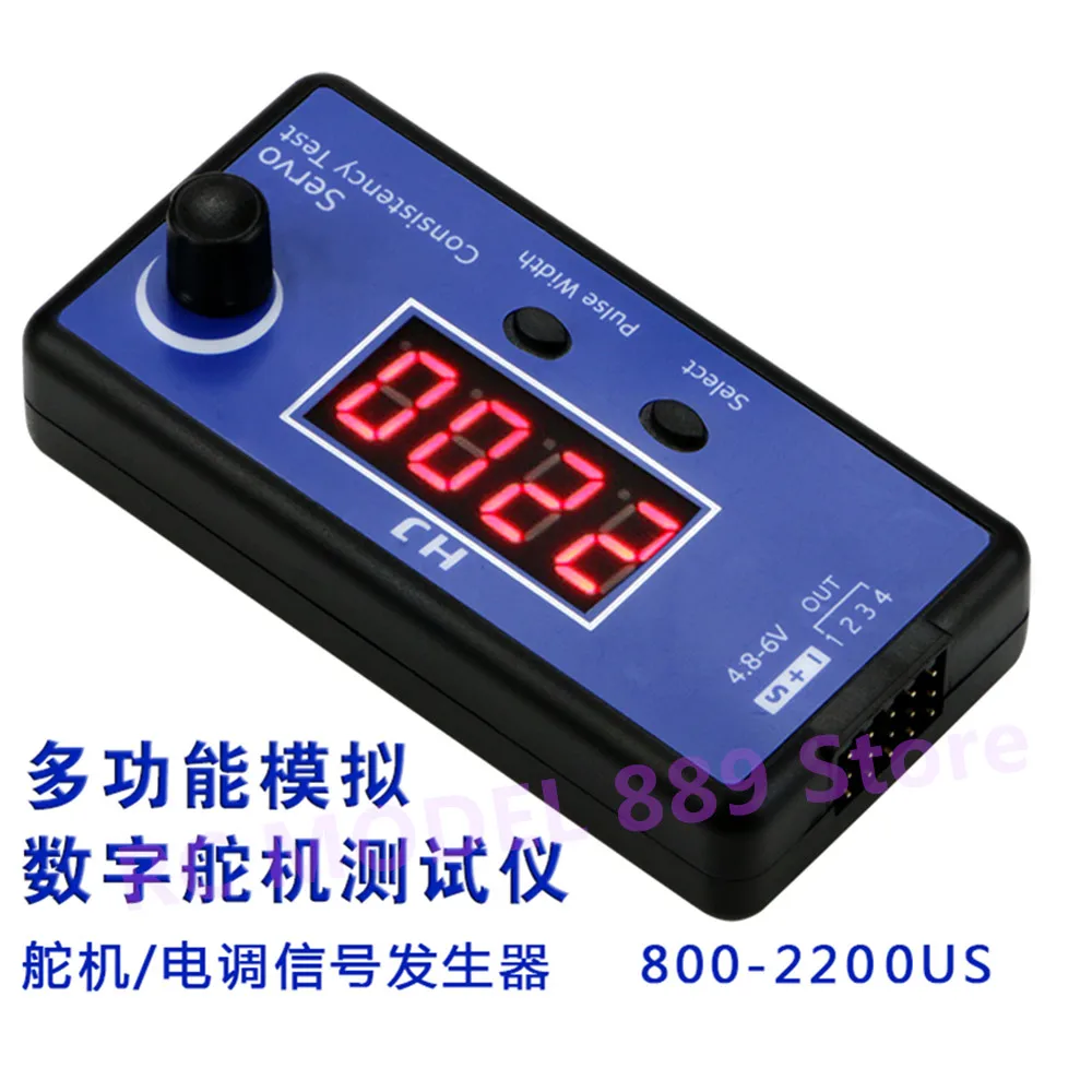 HJ Digital 1-4s Servo Tester/ESC Consistency Tester for RC Airplane DC 4.8-6V 3 Modes Steering Gear Measurement | Игрушки и хобби