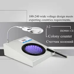 Счетчик колонии J-2 цифровой дисплей полуавтоматический бактериальный тестирование оборудования количество диапазон 0-999 шт