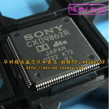 

(1 шт.) CXD9862R