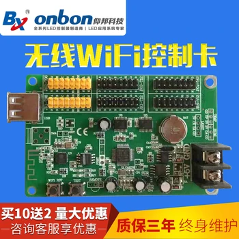 

BX-5AT&wifi Led Display Wireless Control Card U Disk Single and Double Color Advertising Screen Electronic Remote Screen