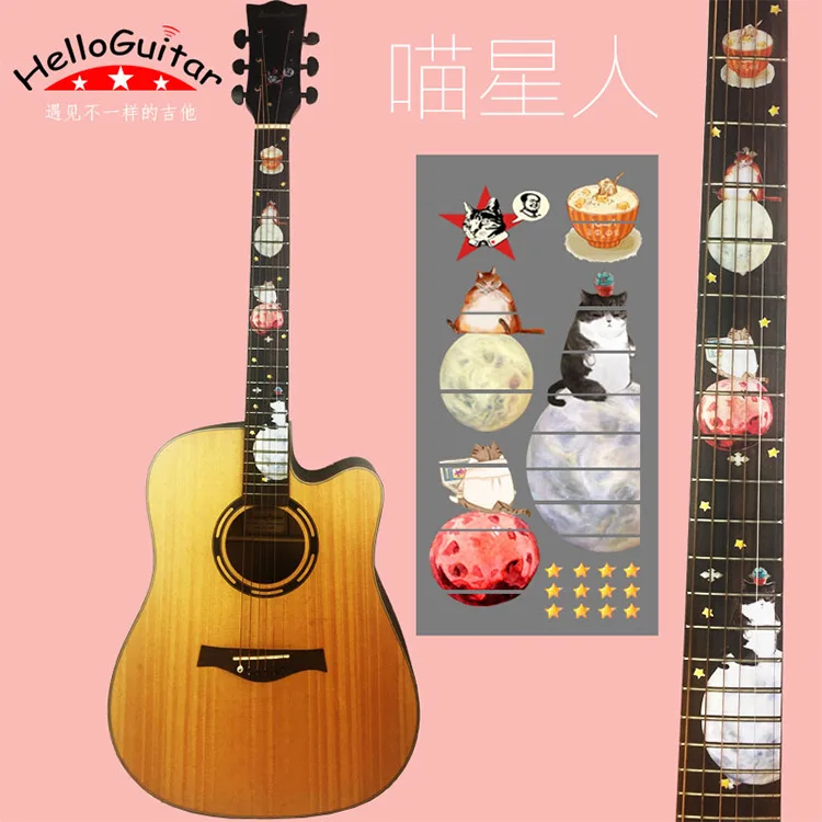 F for guitar С возможностью креативного самостоятельного выбора между Гитара Гриф инкрустация Стикеры гриф гитары бабки Лада наклейки Пространство серии RA миниатюрная гитара укулеле-Инкрустация Стикеры - Цвет: F for guitar
