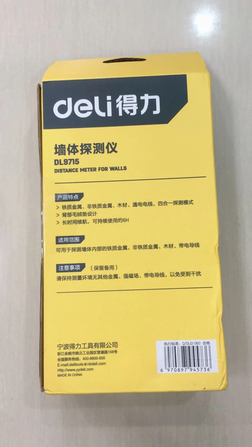 QQ图片20190726112524