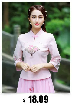 Sheng Coco Improve Qipao Blouse Pink Tops Traditional Chinese Blouse Slim Women's Stand Lead Printing Cotton Oriental Shirts