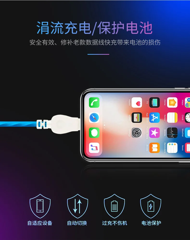 Кабель для передачи данных для Apple type-C Android, светодиодный кабель для зарядки и быстрой зарядки