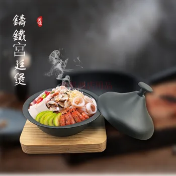 

Thickened cast iron Taji pot seafood stewpot restaurant Tagine dry stew pot smoldering household soup rice Moroccan Tajine