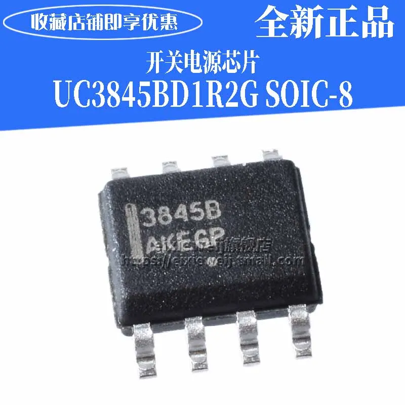 20 шт UC3845BD1R2G SOP8