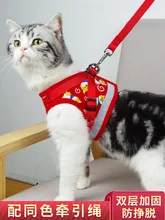 

Cat traction rope cat rope to prevent break free cat rope vest-style cat cat rope cat go out special cat rope