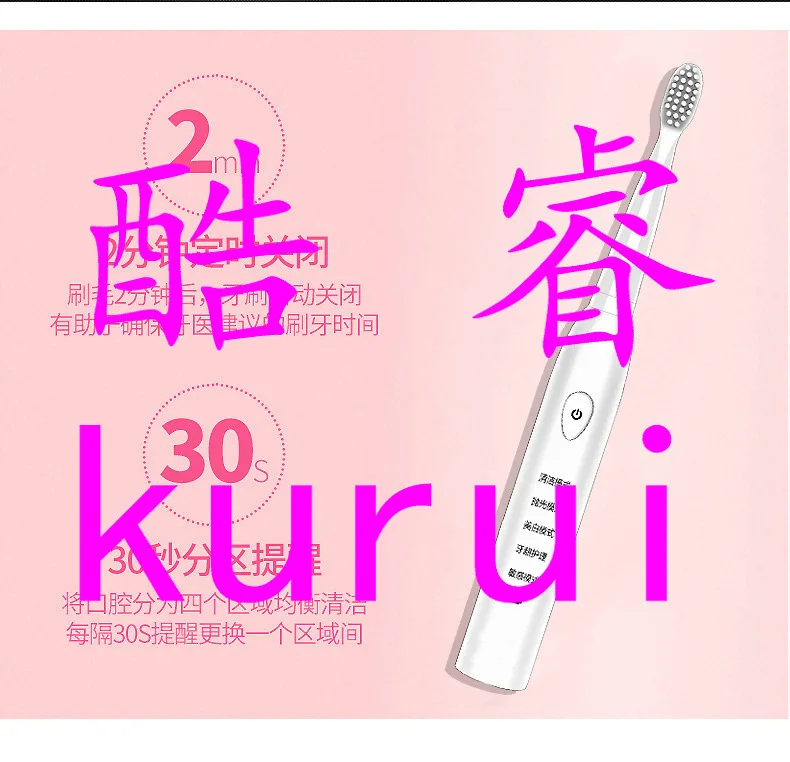 Waterproof Soft Bristle Adult Home Charging 5 Five-Speed Acoustic Automatic Lazy Toothbrush Electric Toothbrush Couple Waterproof Soft Bristle Adult Home Charging 5 Five-Speed Acoustic Automatic Lazy Toothbrush Electric Toothbrush Couple