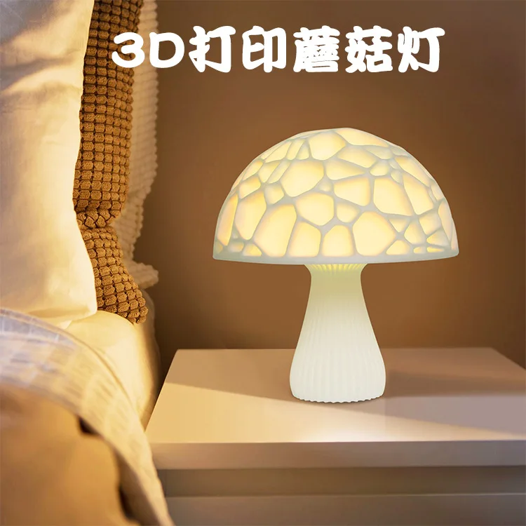 

WENHSIN3D Print Mushroom Bedside Night Moon Light Table lamp with Remote Change Touch Usb Colorful Decor Creative Gift Home Xmas