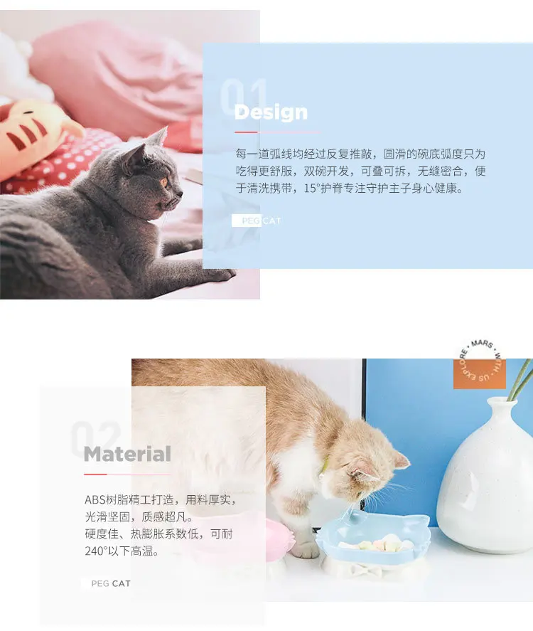 Peg Kitty, новинка, миска для домашних животных, пластиковая скошенная миска для кошки, цельная двойная миска, легко лижется в настоящее время, Avai