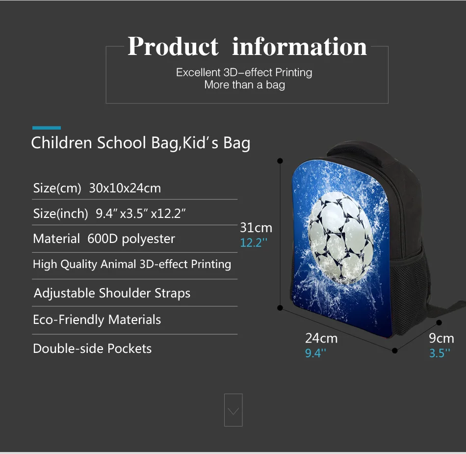 儿童包详情-球类_02