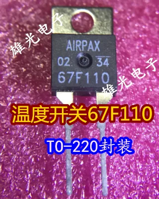 10 шт. 67F110-220 новое и оригинальное