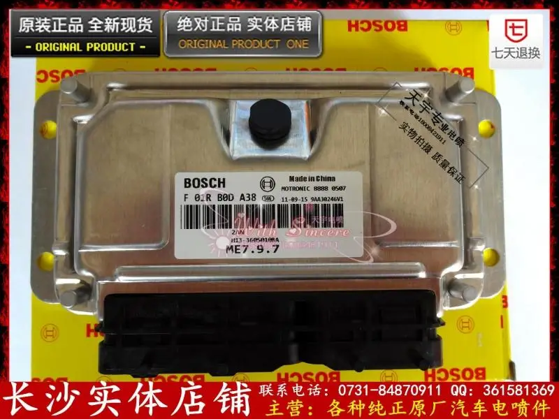 

Free Delivery. Car engine computer board F01RB0DA38 H13-3605010BA ECU