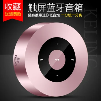 

Wireless Bluetooth Speaker 3D Surround Phone Sound Alarm Clock Home High Volume Mini Portable Small Car Subwoofer