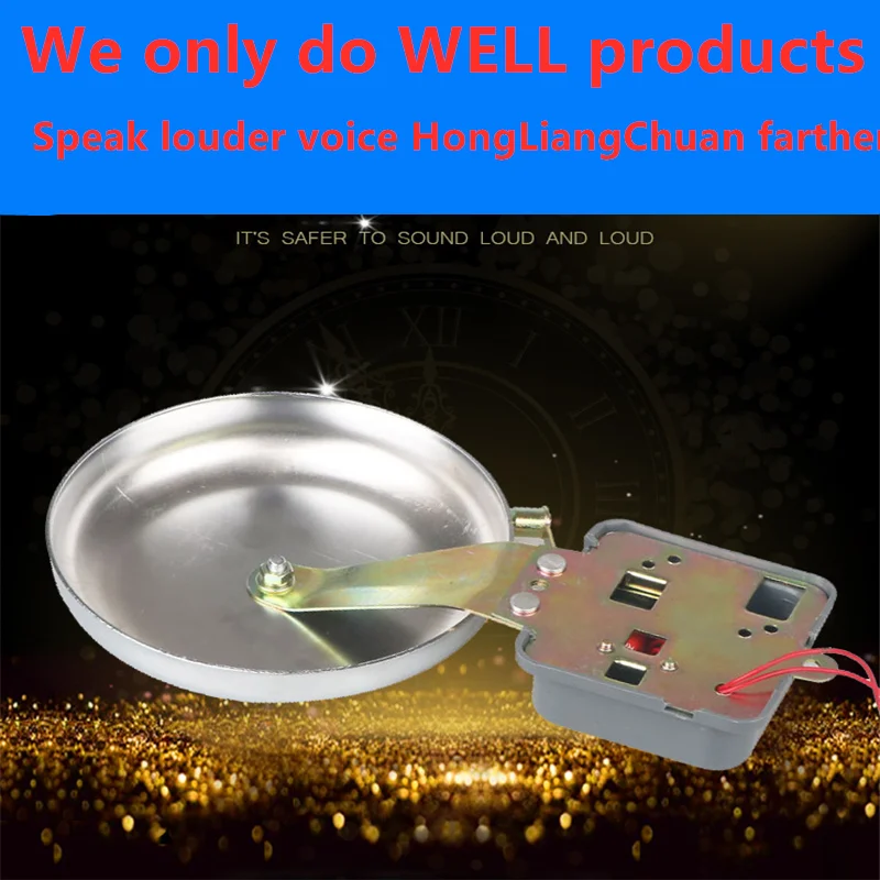 Tradition electric bell 6/8/10/12 inch AC24V 48V 110V 220V High DB Alarm Bell High Quality Door bell School Factory Bell