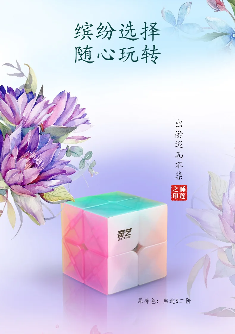 [XMD Jelly Rubik's Cube Series] 2345-заказ 3 Пирамида рампы поворот SQ1 рисовые клецки детские развивающие игрушки