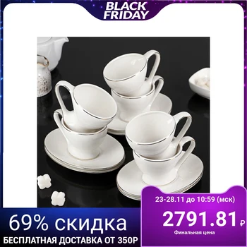 

Tea set "Blanche", 12 items: 6 cups 230 ml, 6 saucers 17x12 cm