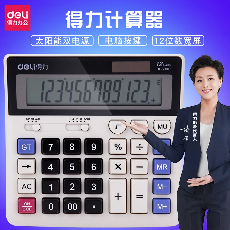 

Dual Power Computer Button Calculator 12 Digits Large Screen Horizontal Desktop Computer Financial and Bank Personnel Apply