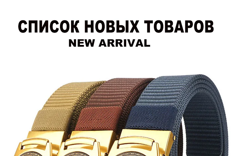 CUKUP, уникальный дизайн, цинковый сплав, голова лошади, пряжка, металлический ремень, высокое качество, нейлоновый ремень, холщовые ремни для мужчин, Ширина 3,5 см, CBCK163