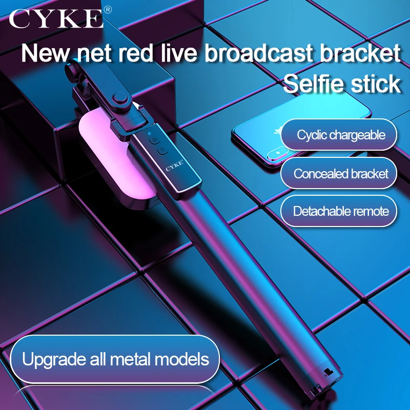 

CYKE Phantom II 170CM Bluetooth Selfie Stick Tripod with 32 Lamp beads Fill Light Heavy Duty Alumninum Alloy for iPhone XS XR X 8 7 6 or Android