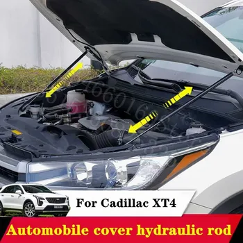 

Puou For Cadillac XT4 Car Bonnet Hood 2Pcs Support Hydraulic booster Strut Bars Lift Spring Shock Bracket Car Styling