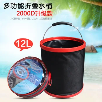 

12L Multi-Function Collapsible Bucket 2000D Oxford Cloth Fishing Bucket Camping Car Wash Bucket with round Bag