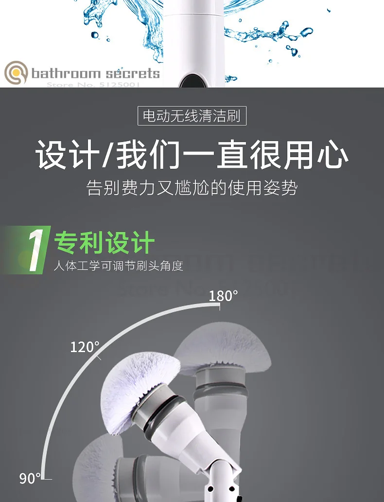 Electric Cleaning Brush Bathroom Multi-function Bathroom Home Tile Gap Cleaning Artifact Powerful Rotating Wash Cleaning Tool