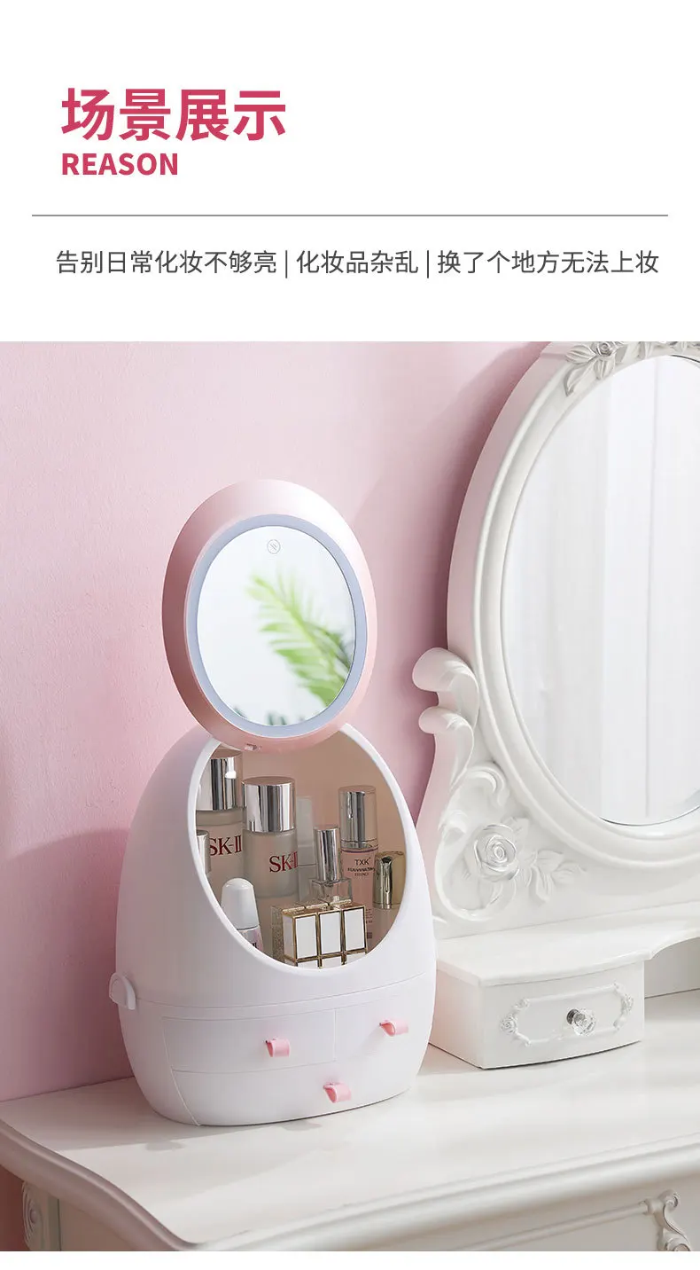 Креативное светодиодное зеркало для макияжа с лампой комод пылезащитный уход за кожей продукты вращающиеся ящики для хранения косметики приемная коробка для украшений