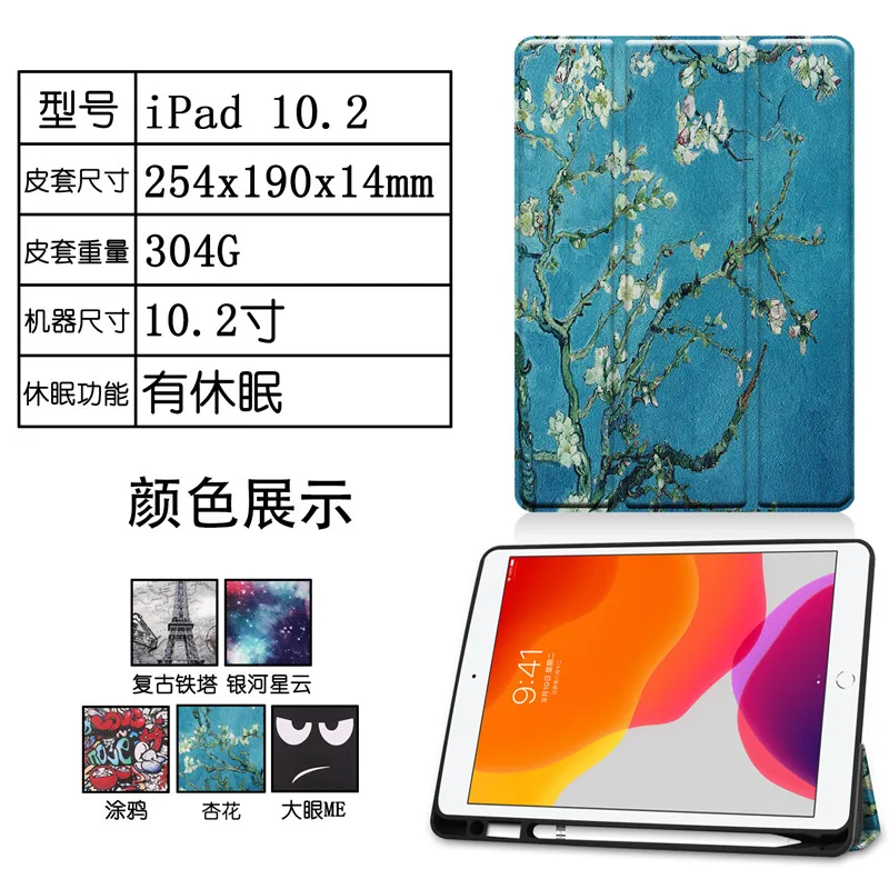 Чехол для iPad 10,2 чехол тонкий мягкий ТПУ чехол для планшета для iPad 7-го поколения Чехол с карандашом держатель умный защитный чехол