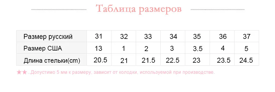 Ботинки Фламинго 92d-nq-1516/1517 ботинки для девочек; обувь для детей; большие размеры 31-37
