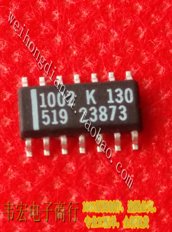 Delivery.519 23873 N23873 цепи IC патч SOP14