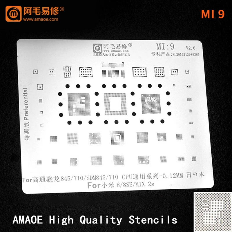 MI 9