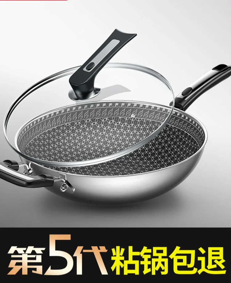 Вок антипригарная сковорода 304 нержавеющая сталь без дыма многофункциональная Бытовая кухонная кастрюля для индукционной плиты газовая для ВОК