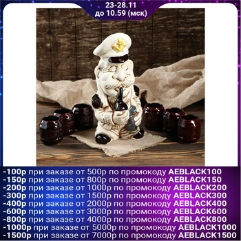 

Cognac set "Captain", 7 items, 1 550 ml
