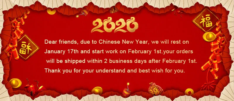 新年问后