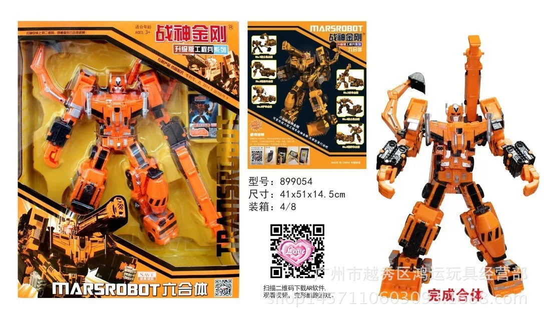 

New Products Hercules Transformation Fit Ares Jingang Six Fit Model Transformation Toy Jingang Flexible Engineering Vehicle