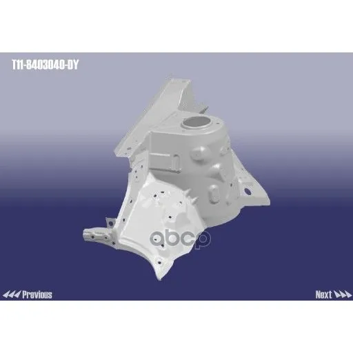Лонжерон R CHERY арт. T118403040DY