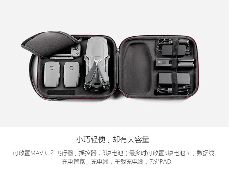 Pgytech YULAI Mavic2 чехол для переноски, водонепроницаемая сумка на одно плечо, Набор сумок, сумка для хранения, YULAI 2 только