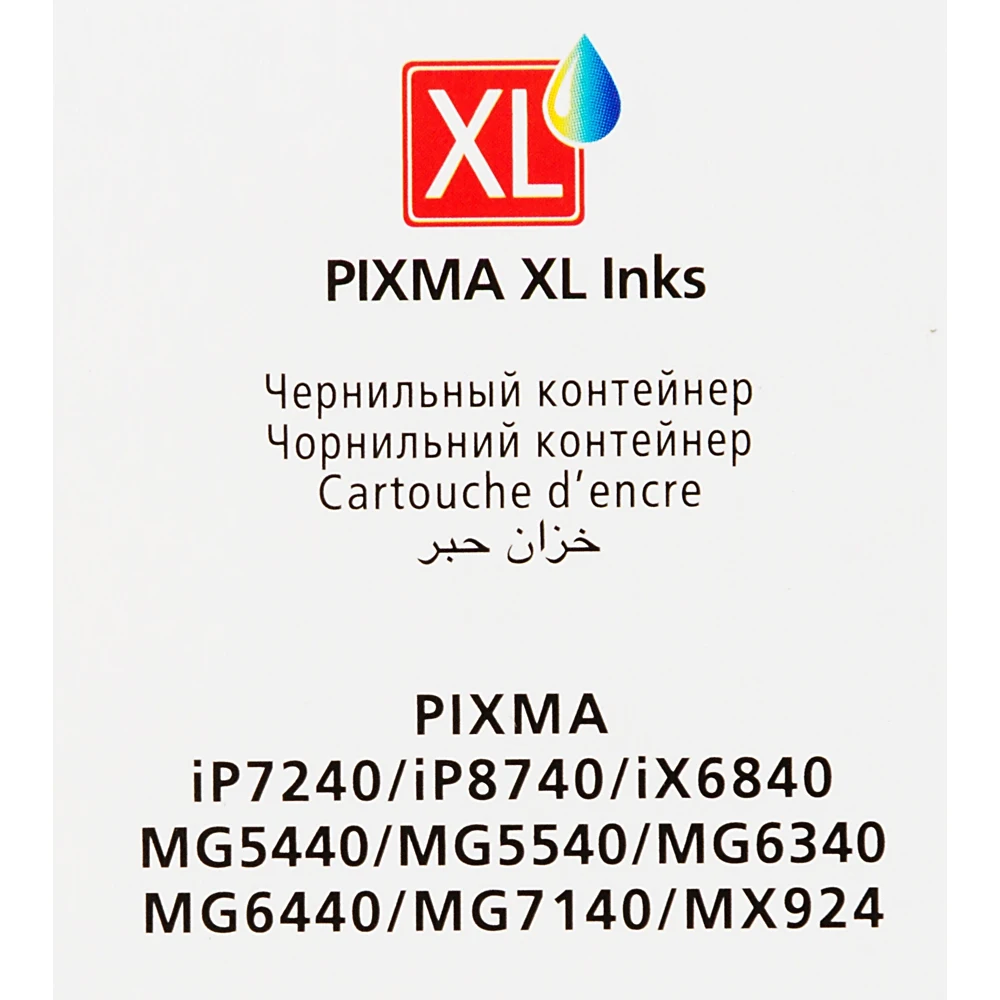 Картридж струйный Canon CLI-451XLM 6474B001 пурпурный для Canon Pixma iP7240/MG6340/MG5440