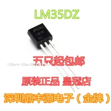 10 шт./лот LM35DZ TO-92